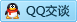 QQ在线咨询907788257